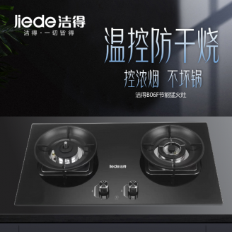 T50A吸油煙機